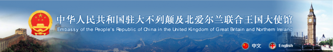 中國留學生被刺傷,總領館發出安全提醒